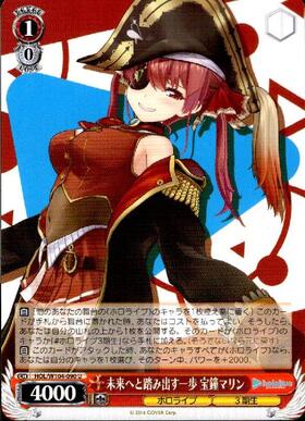 ☆最安値 ホロライブ 海で遊んだ後は 宝鐘マリン SSP ヴァイス