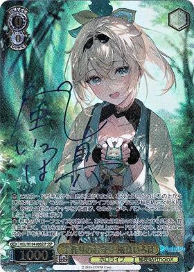 BT】ホロライブプロダクション Vol.2 商品検索 | ドラゴンスター