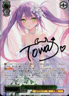 BT】ホロライブプロダクション Vol.2 商品検索 | ドラゴンスター