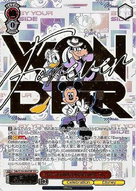 ミッキーマウス(Dds/S104-056SSP) | SSP | ドラゴンスター | ヴァイス