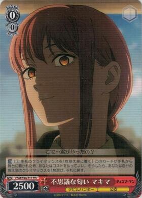 TD】チェンソーマン 商品検索 | ドラゴンスター | ヴァイスシュヴァルツ