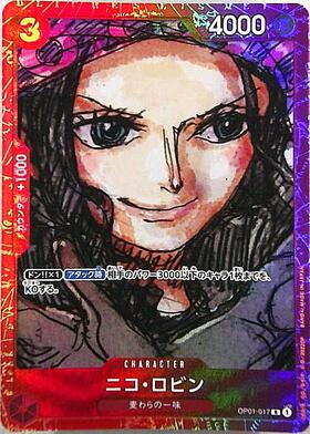 ニコ・ロビン(OP01-017)[赤枠](プレミアムカードコレクション) | R