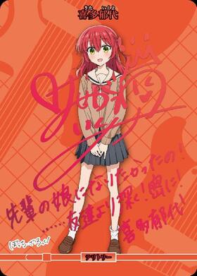 君に朝が降る/喜多郁代(T)(BB-BTR-004dN) | SD/パラレル | ドラゴン