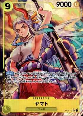 ヤマト(OP01-121) | SEC | ドラゴンスター | ONE PIECEカードゲーム