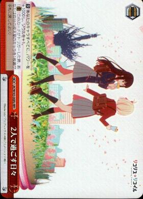 BT】リコリス・リコイル 商品検索 | ドラゴンスター | ヴァイス