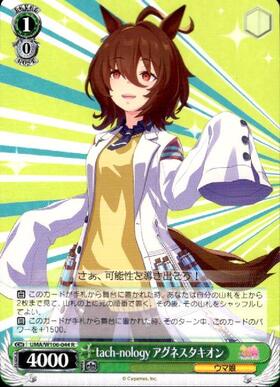 tach-nologyアグネスタキオン(SP/サイン)(UMA/W106-044SP) | SP