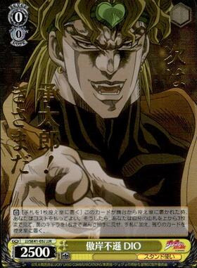 PB】ジョジョの奇妙な冒険 スターダストクルセイダース 商品検索