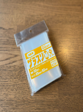 商品検索 | ドラゴンスター | 遊戯王