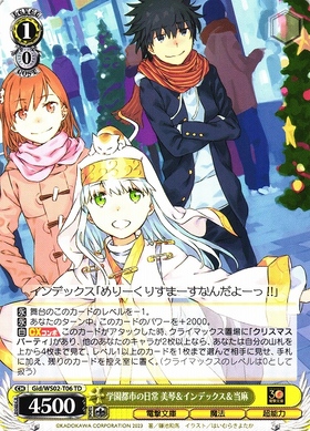 TD】電撃文庫 ヴァイスサイド 商品検索 | ドラゴンスター | ヴァイス