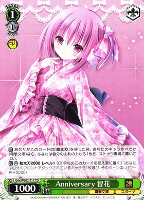 TD】電撃文庫 ヴァイスサイド 商品検索 | ドラゴンスター | ヴァイス