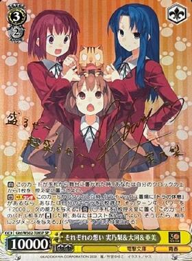 TD】電撃文庫 ヴァイスサイド 商品検索 | ドラゴンスター | ヴァイス