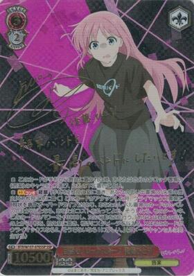 BT】ぼっち・ざ・ろっく! 商品検索 | ドラゴンスター | ヴァイス