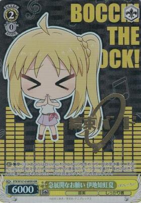 BT】ぼっち・ざ・ろっく! 商品検索 | ドラゴンスター | ヴァイス