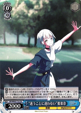 TDP】BanG Dream! [MyGO!!!!!] 商品検索 | ドラゴンスター | ヴァイス