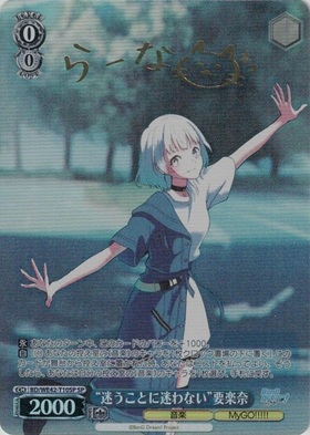 TDP】BanG Dream! [MyGO!!!!!] 商品検索 | ドラゴンスター | ヴァイス