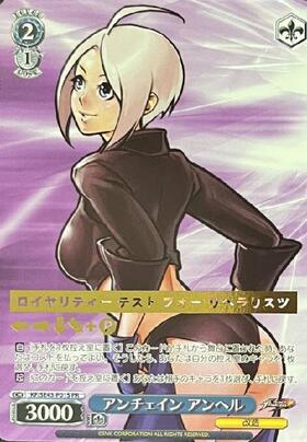 アンヘル(SP/サイン)(KF/SE43-58SP) | SP | ドラゴンスター | ヴァイス