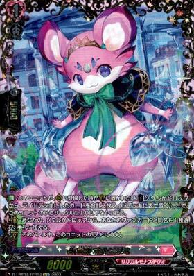 VG-D-LBT04】リリカルモナステリオ ~いたずらしちゃうぞっ~ 商品検索