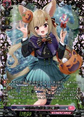 フェネル 商品検索 | ドラゴンスター | ヴァンガード