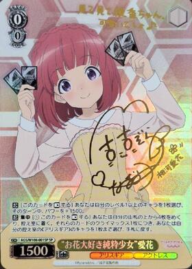 BT】アリス・ギア・アイギス Expansion 商品検索 | ドラゴンスター