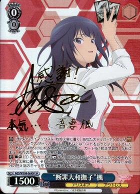 BT】アリス・ギア・アイギス Expansion 商品検索 | ドラゴンスター