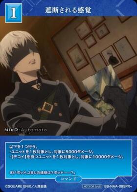 ドラゴンスター】ビルディバイド日本最大級の通販サイト