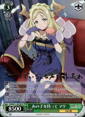 BT】幻日のヨハネ 商品検索 | ドラゴンスター | ヴァイスシュヴァルツ