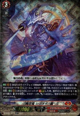 VG-D-SS09】Stride Deckset Shiranui 商品検索 | ドラゴンスター