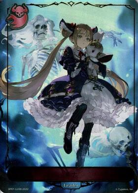 ルナ(BP01-LD09) | LD/ホイル | ドラゴンスター | シャドウバースエボルヴ