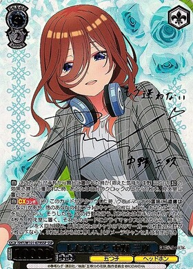 BT】映画｢五等分の花嫁｣ 商品検索 | ドラゴンスター | ヴァイス