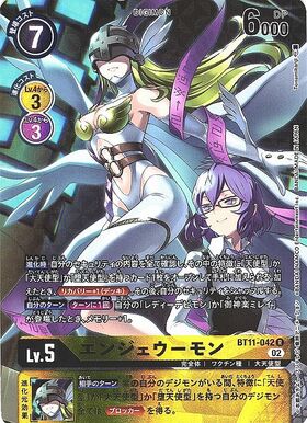 エンジェウーモン(BT11-042) | R/パラレル | ドラゴンスター
