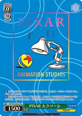 PIXAR ルクソーJr.(PXR/S94-028Lf) | LUXO | ドラゴンスター