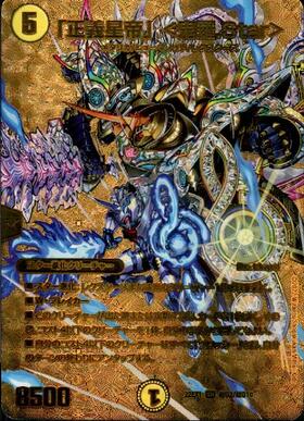 「正義星帝」＜鬼羅Star＞　20thシークレット　B 4枚 デュエルマスターズ デュエマ 正義星帝 鬼羅.star キラスター 4枚 4枚