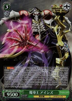 BT】オーバーロード Vol.2 商品検索 | ドラゴンスター | ヴァイス