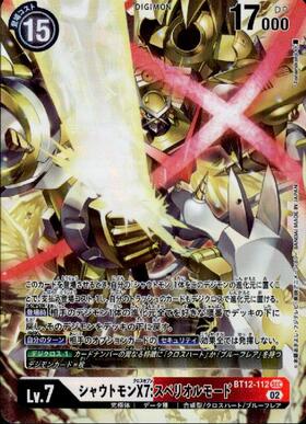 シャウトモンX7:スペリオルモード(金）(BT12-112) | SEC/パラレル