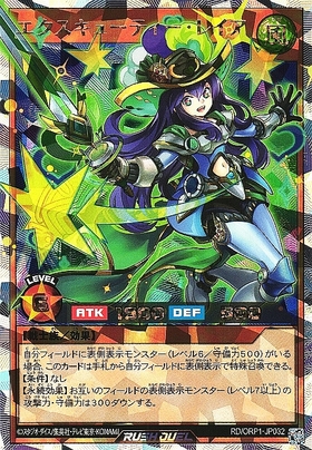 オーバーラッシュパック 商品検索 | ドラゴンスター | 遊戯王ラッシュ