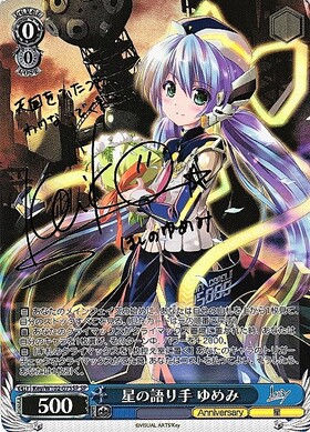 BT】Key all-star 商品検索 | ドラゴンスター | ヴァイスシュヴァルツ