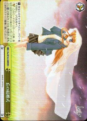 BT】Key all-star 商品検索 | ドラゴンスター | ヴァイスシュヴァルツ