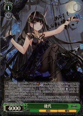 BT】アズールレーン 商品検索 | ドラゴンスター | ヴァイスシュヴァルツ