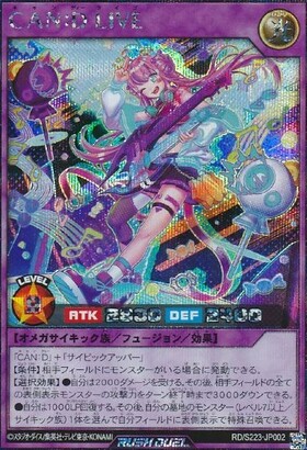 CAN:D(SEC)(RD/MRP1-JP043) | シークレットレア | ドラゴンスター