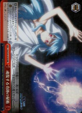 BT】転生したらスライムだった件 Vol.3 商品検索 | ドラゴンスター