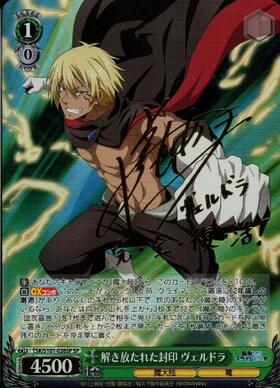 BT】転生したらスライムだった件 Vol.3 商品検索 | ドラゴンスター