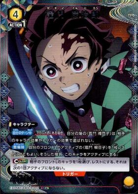 EX05BT】ブースターパック 鬼滅の刃 Vol.2 商品検索 | ドラゴンスター