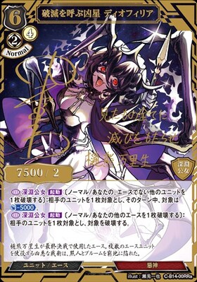 商品検索 | ドラゴンスター | ビルディバイド