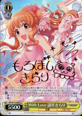 With Love 諸星きらり(IMC/W115-040Pa) | Pa | ドラゴンスター