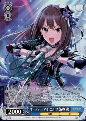 渋谷 凛 クールスペシャル ヴァイス psa10 渋谷 凛 クールスペシャル