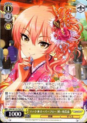 城ヶ崎美嘉(サイン)(IMC/W41-005SP) | SP | ドラゴンスター | ヴァイス