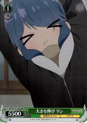 TD】『ゆるキャン△ SEASON3』 商品検索 | ドラゴンスター | ヴァイス