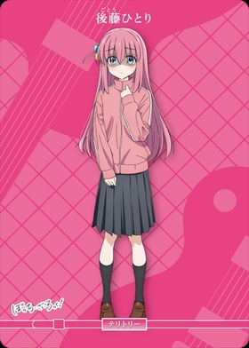 SD】『ぼっち・ざ・ろっく！』 商品検索 | ドラゴンスター | ビル