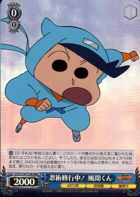 TD】映画クレヨンしんちゃん 商品検索 | ドラゴンスター | ヴァイス