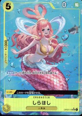 しらほし(EB01-057) | SR | ドラゴンスター | ONE PIECEカードゲーム